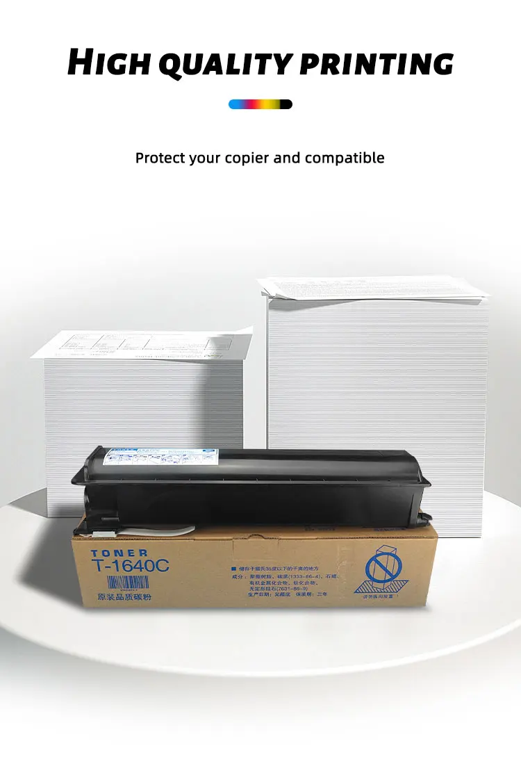 适用于东芝1640 c d兼容芯片e studio161 163 165 166 167 203 2