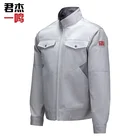 Uniform Custom Logo Anti-static Work Clothes Construction Work Clothes Safety Uniform