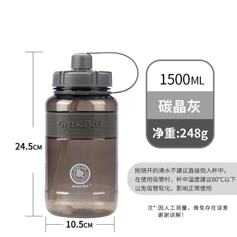 1500ml Plastic Water Bottle for Drinking Sports Water Cup With Straw and straps Portable Travel Fitness
