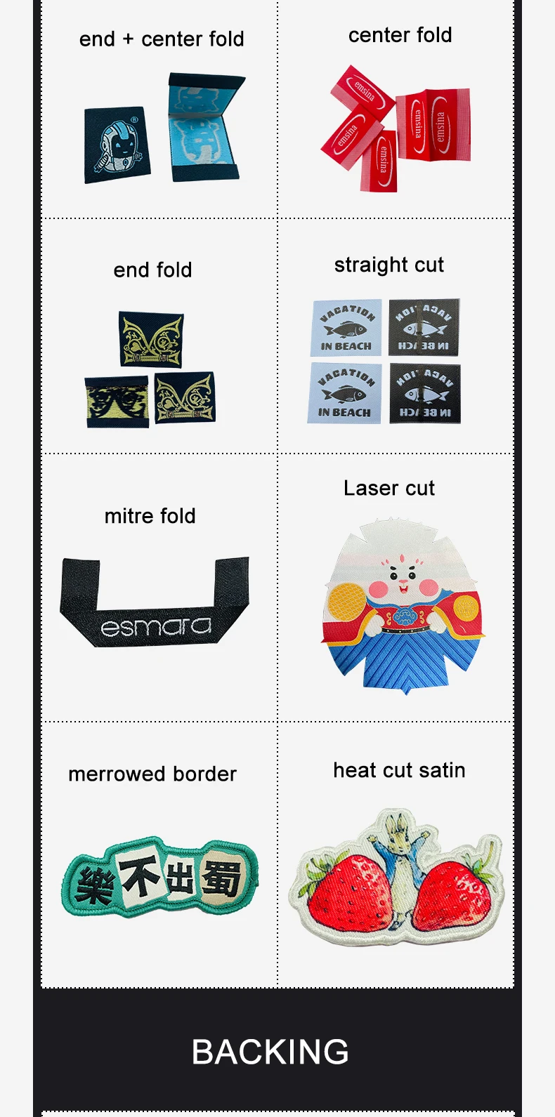 客製化編織服裝標籤
