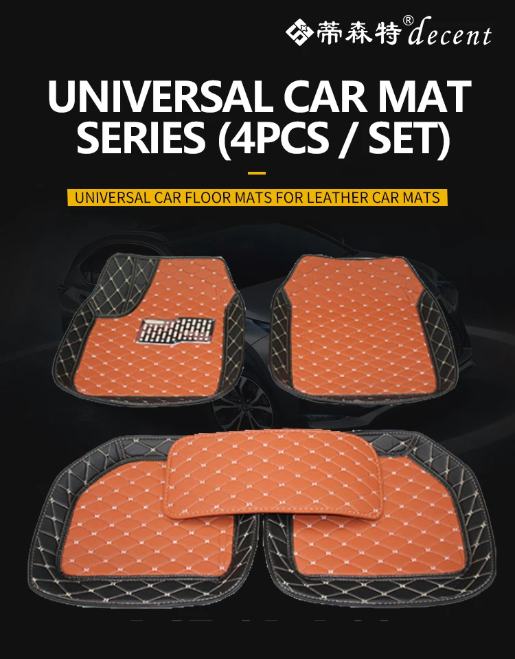 3D Universal Factory direct sale car mat hand sew leather car floor mat