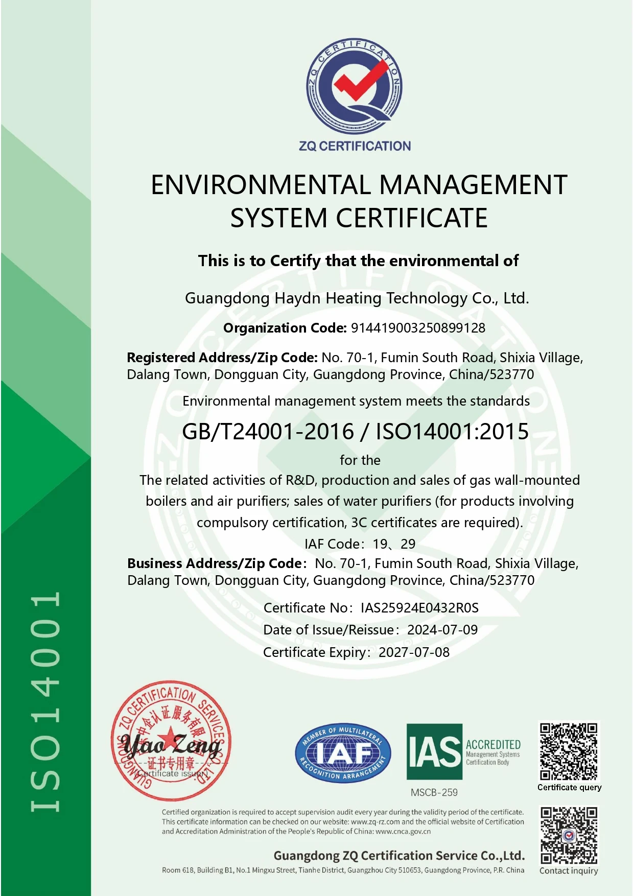 ISO14001 English