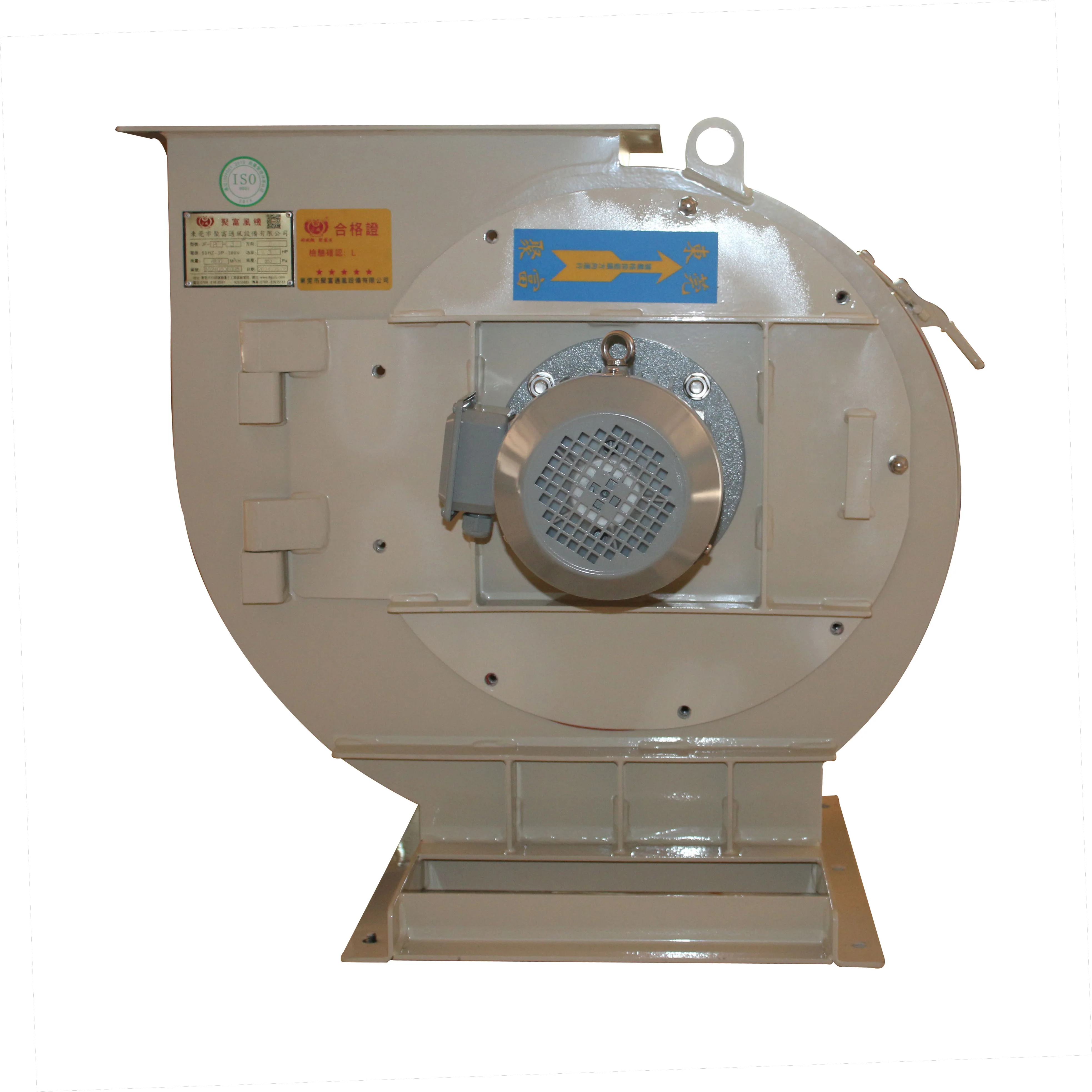 Centrifugal Fan, FRP, ISO, Explosion-Proof, 0.75KW - detail 8