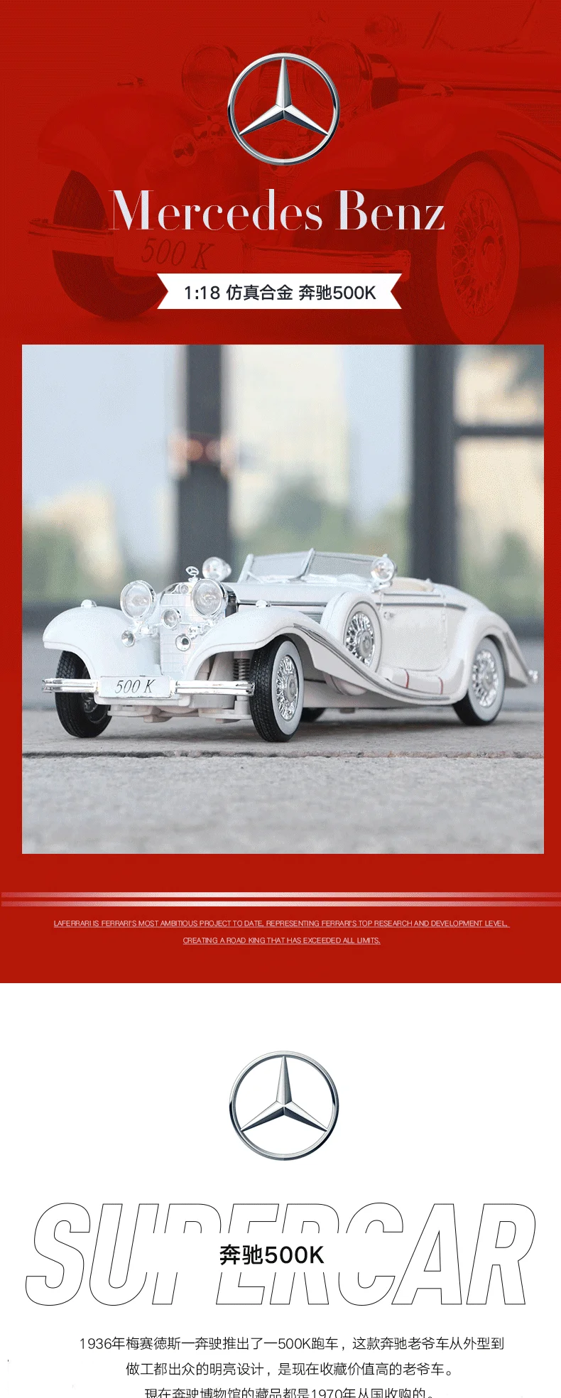 Maisto 1 18 Car Model Car Model Classic Car 500k Simulation Toy ...