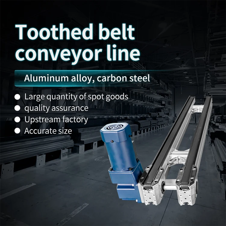 T5-25 Toothed Belt Conveyor Line Tray Conveyor Belt Toothed Synchronous Belt Assembly Line Conveyor Customization manufacture