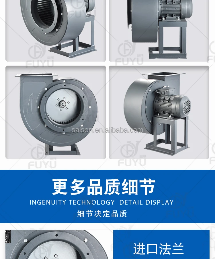 Centrifugal Fan, 110V, Stainless Steel - detail 18
