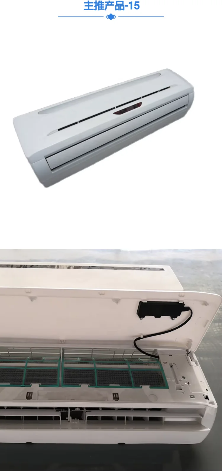Fan Coil Unit, 1620~18900w - detail 6