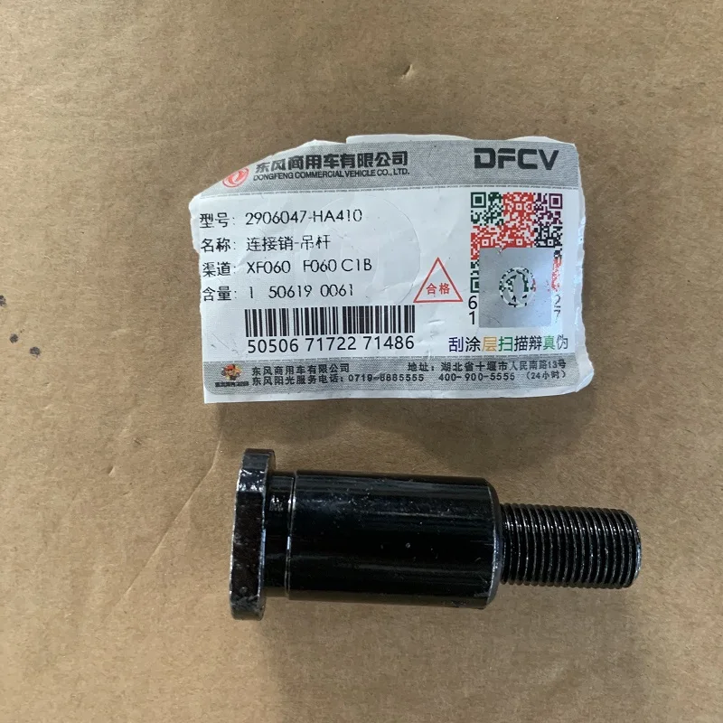 2906047-HA410- (4).JPG