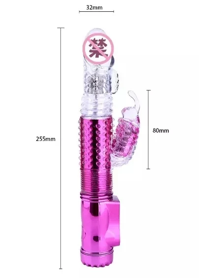 Waterproof Retractable Butterfly Ball Women S Strapless Dildo