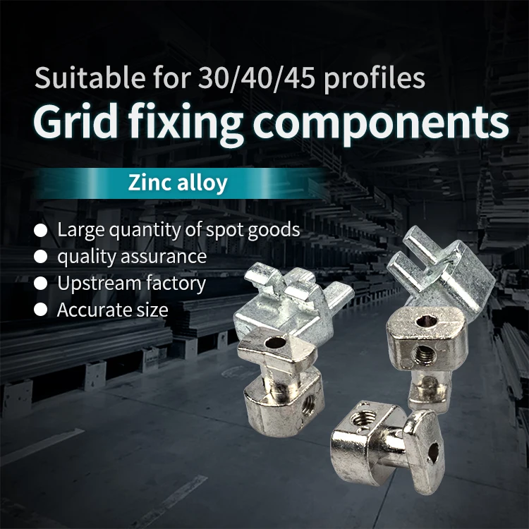 Profile Fence Accessories Grid Fixing Block 20304045 Mesh Fixing Head Protective Net Installation Head Piece manufacture