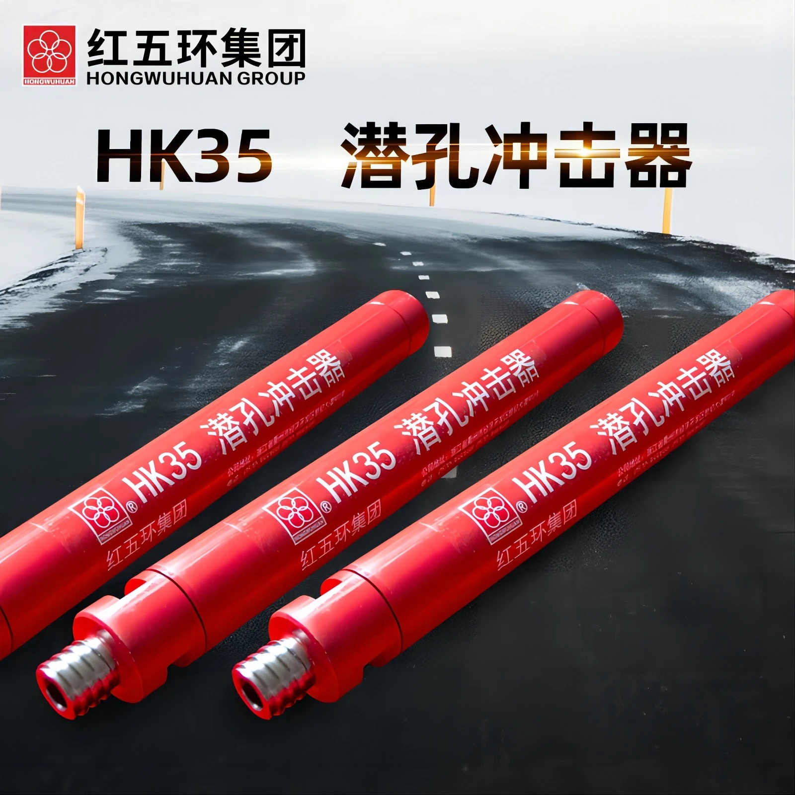 Hongwuhuan Factory  hole impactor SK40 Portable Jack Hammer Rock Drill Hammer Drill For Mining