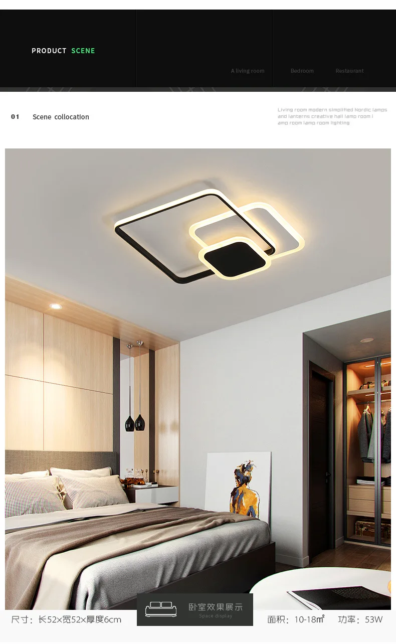 Simple Modern Surface Mounted Bedroom Nordic Living Room Round Square Acrylic LED Ceiling Lights