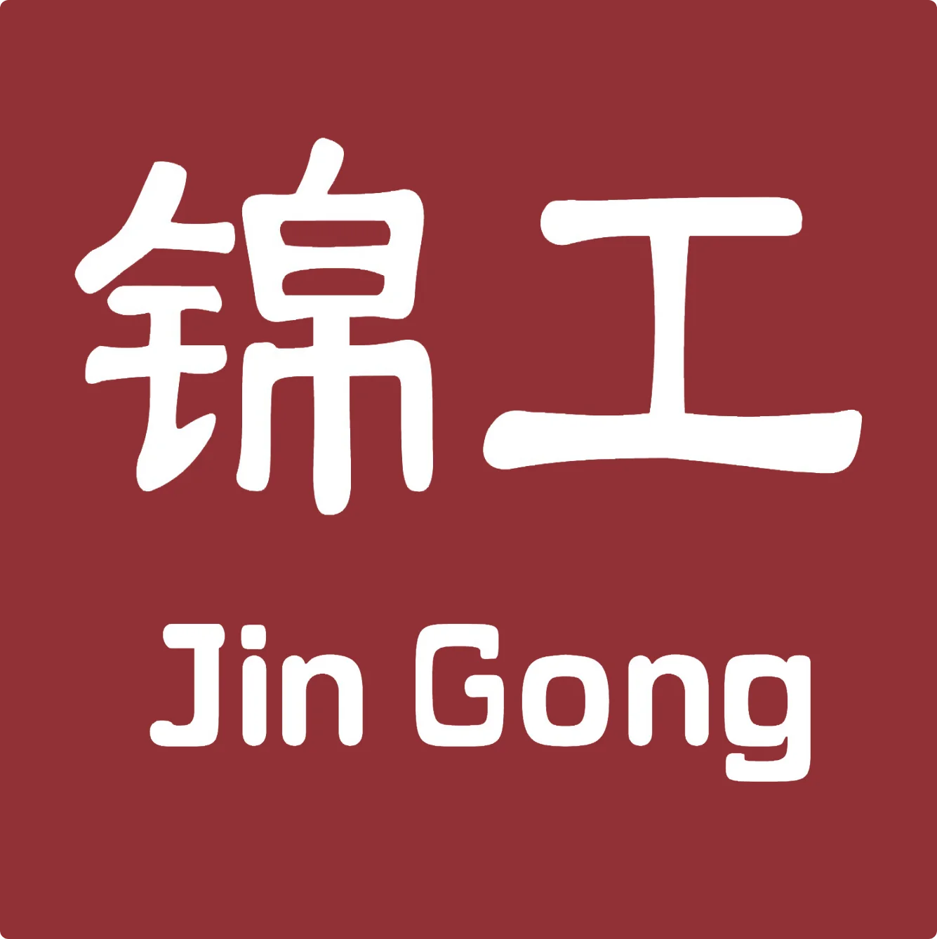 Fujian Jingong Kintting Co., Ltd.
