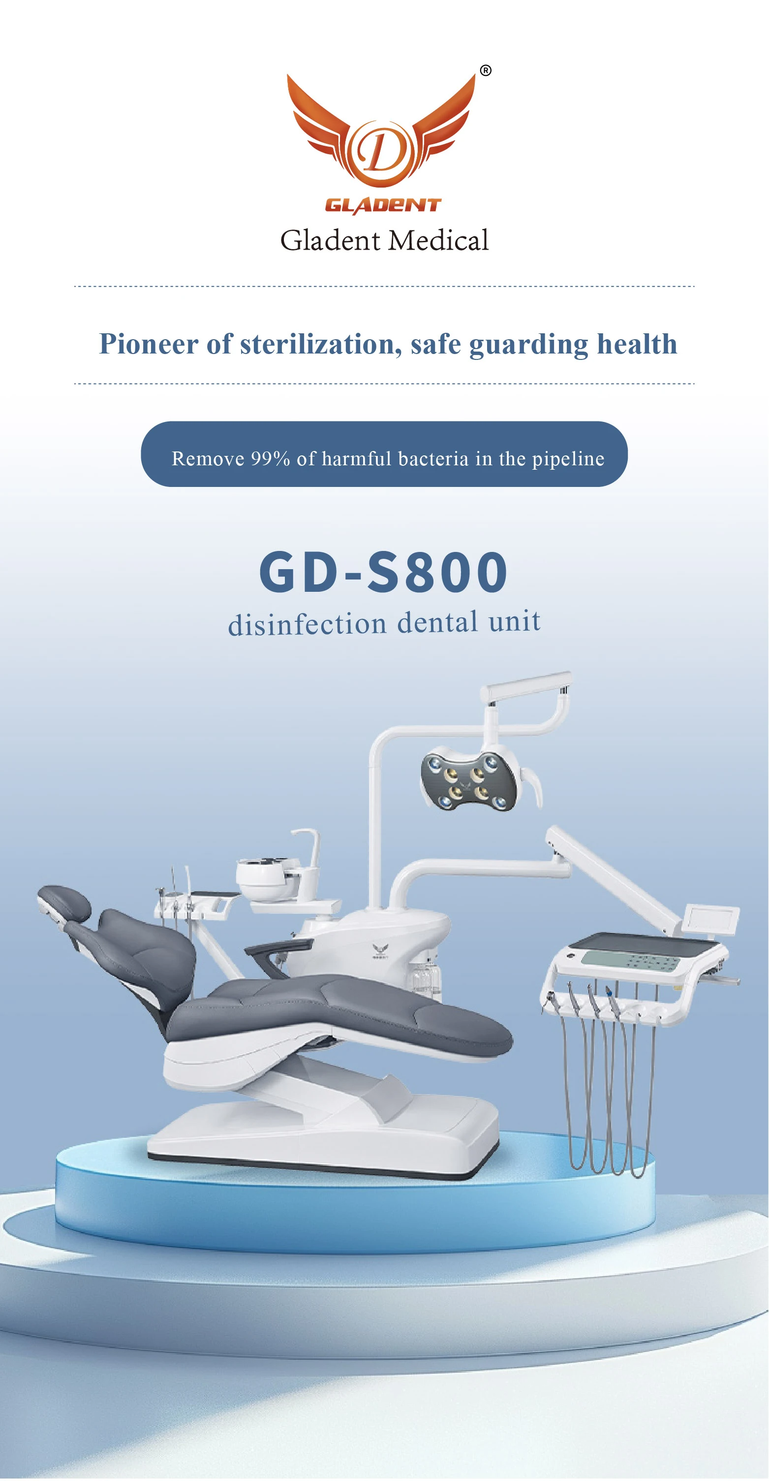 GD-S800 (1).jpg