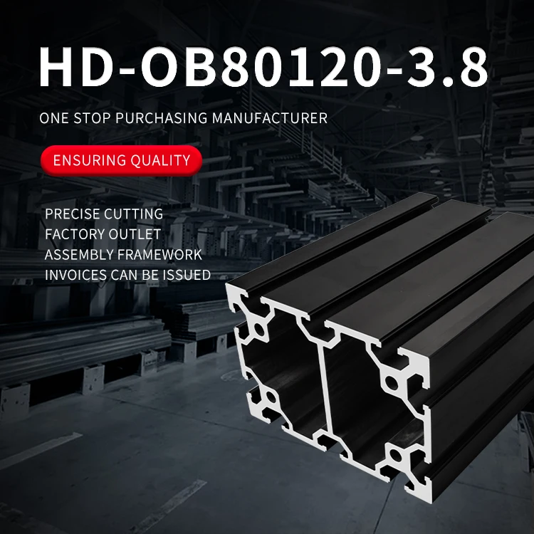 80120 Black Extruded Aluminum Profile 80 * 120 square Tube Frame Heavy-duty Industrial Aluminum Alloy Profile supplier