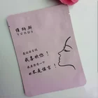 Package Manufacture Custom Made Colorful Cosmetic Package Bag Beautiful Skin Face- Packaging Bag