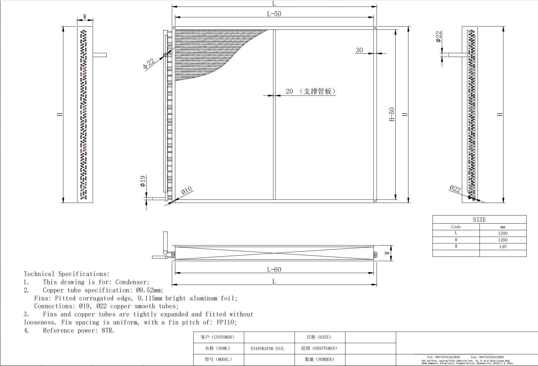 Copper Tube, 9.52mm, AHU, HVAC - detail 42