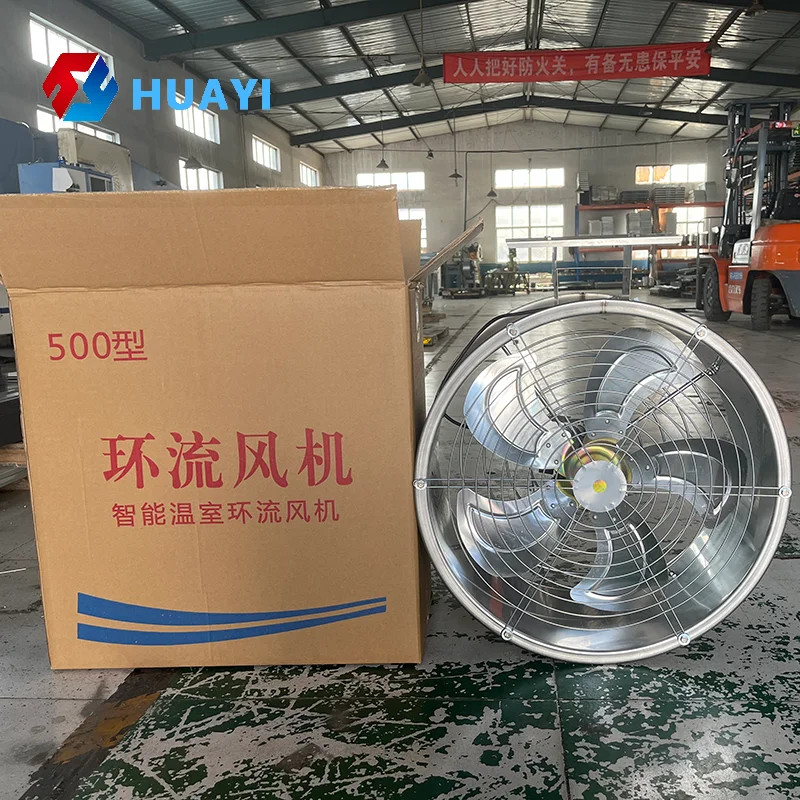 Cooling Ventilation Exhaust Fan, 400/500/600mm, 16inch, 20inch - detail 26