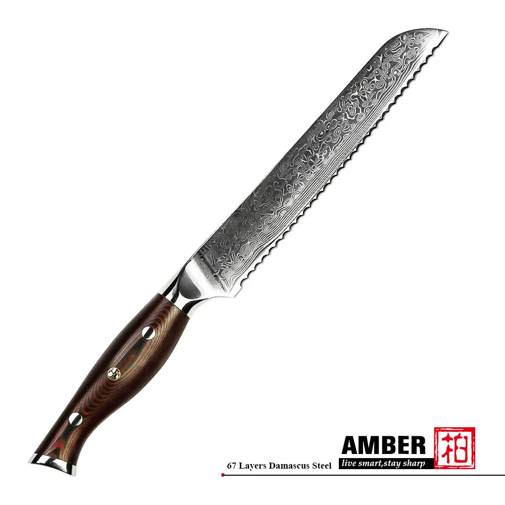 DMS-264 CHEF KNIFE (7).jpg