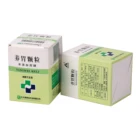 Medicine Chinese Medicine Traditional Chinese Medicine Yangwei Granules Regulating Qi And Neutralization Stomach Care