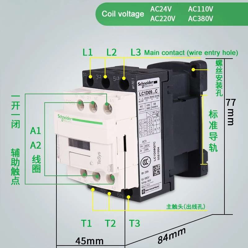 Schneider Contactor AC LC1D115 and Various Models Lighting Contactor China Manufacturer Wholesale