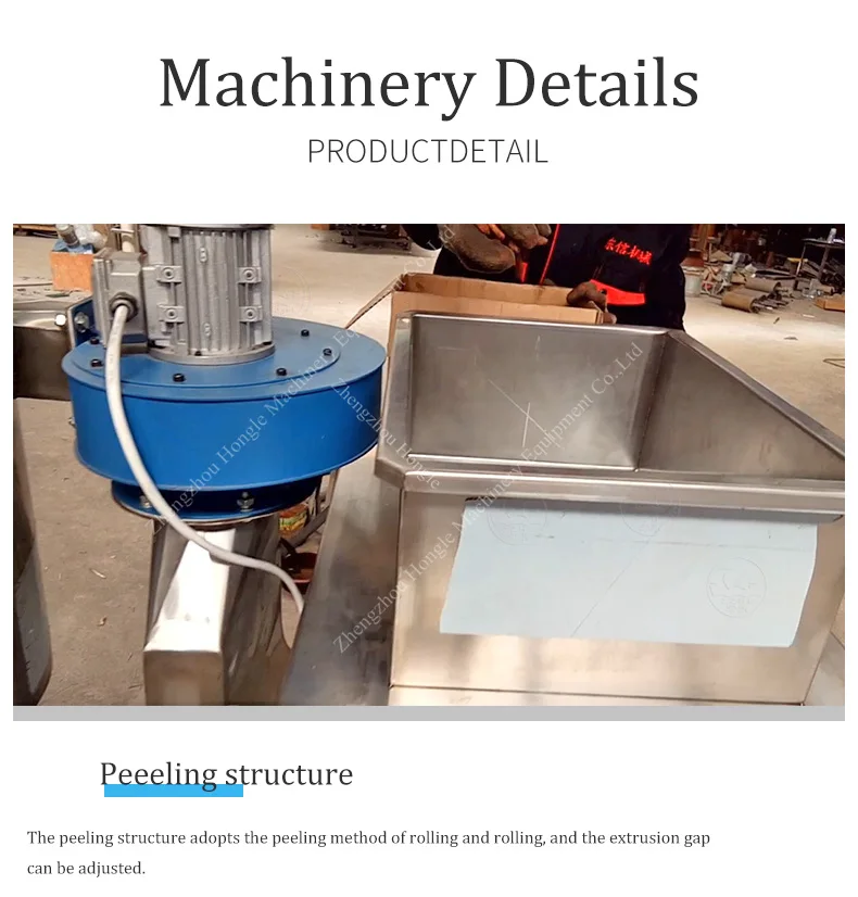 Cocoa Winnowing Machine Cocoa Bean Cracker and Winnower Huller Sheller supplier