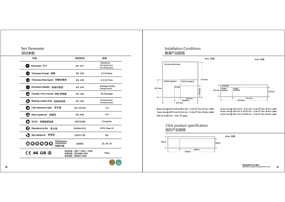 Vinyl Flooring Tiles Planks New Style PVC Plastic UV Coating Graphic Design Indoor Modern / Traditional  KDM-901 PVC Flooring