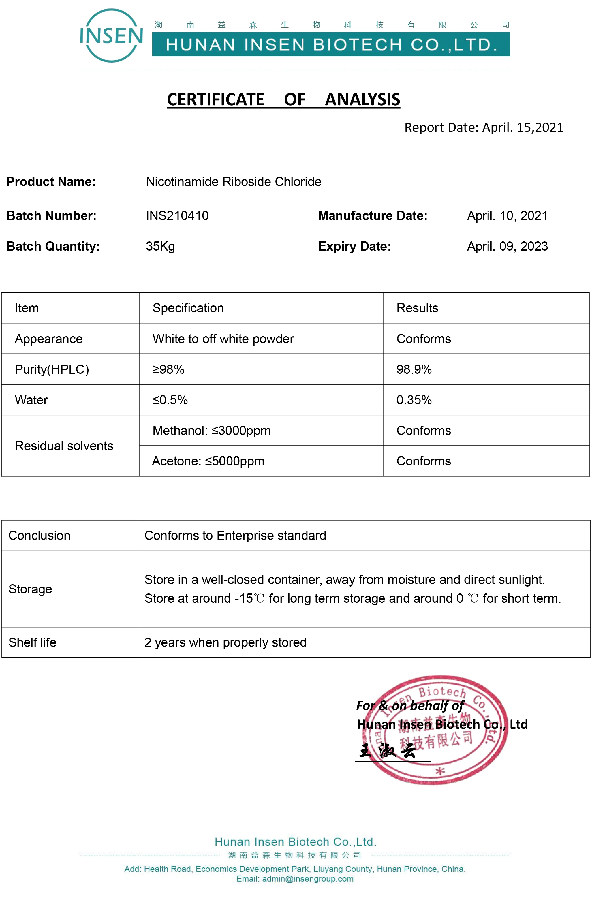 Health Supplement Raw Material NR Nicotinamide Riboside