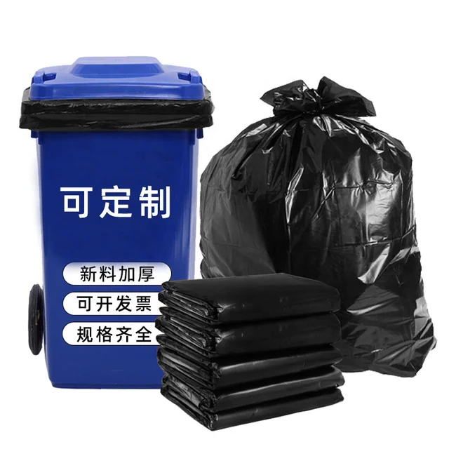 OEM/ODM Customized Environmental Protection Recyclable Waterproof Trash bag on Roll PE Recycled Contractor Rubbish Garbage ba