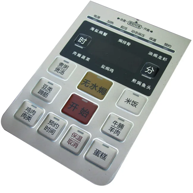 product gloss membrane label matte front control panel sticker embossed polycarbonate graphic overlay-2