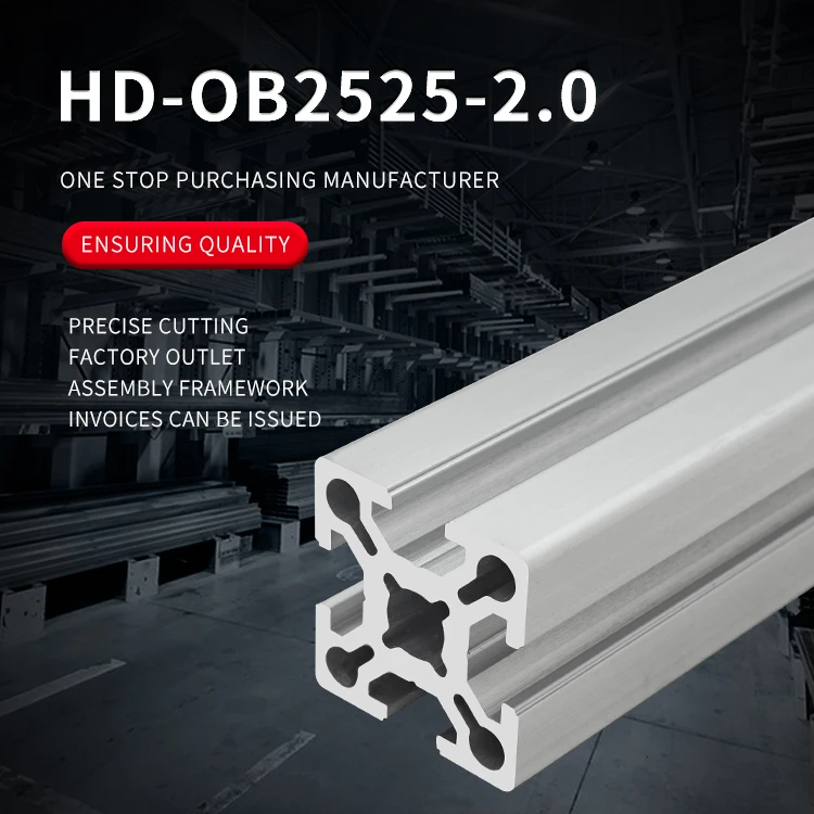 2525 Extruded Industrial Aluminum Profile Assembly Line Frame 2550 Aluminum Alloy Profile Printer Guide Rail factory