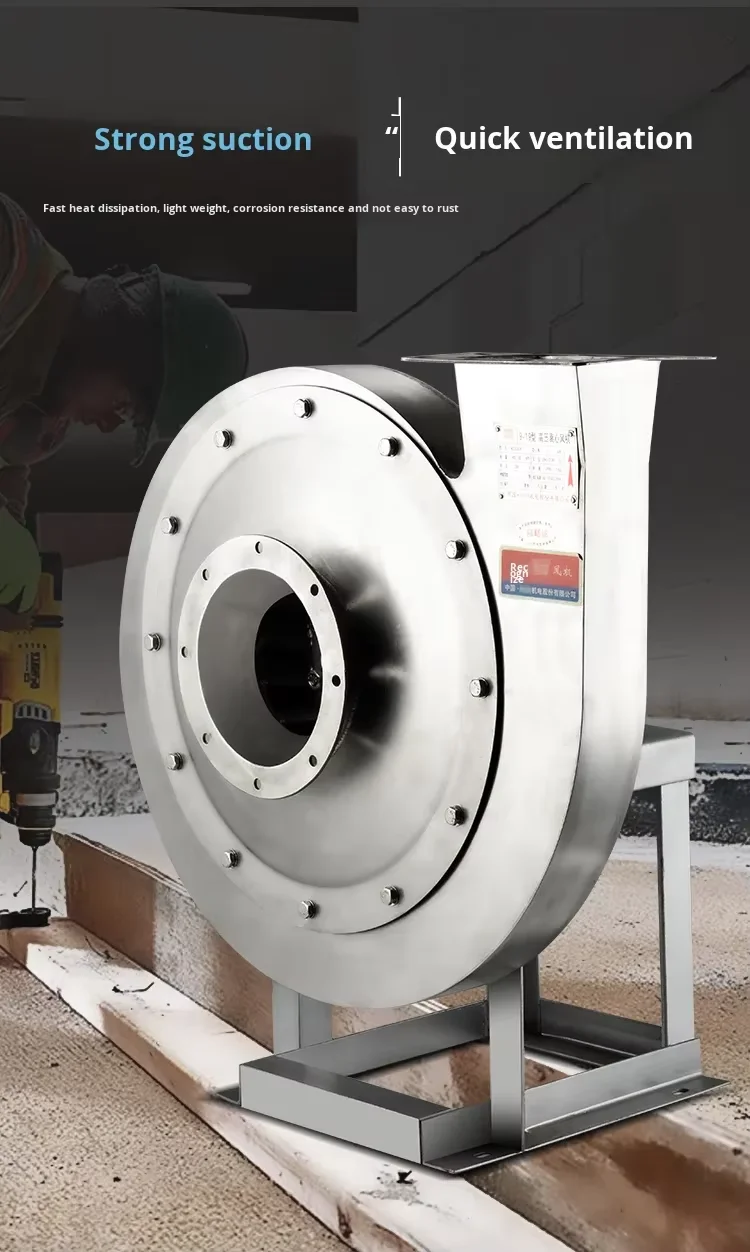 Corrosion-resistant High-temperature-resistant Industrial Fan - detail 18