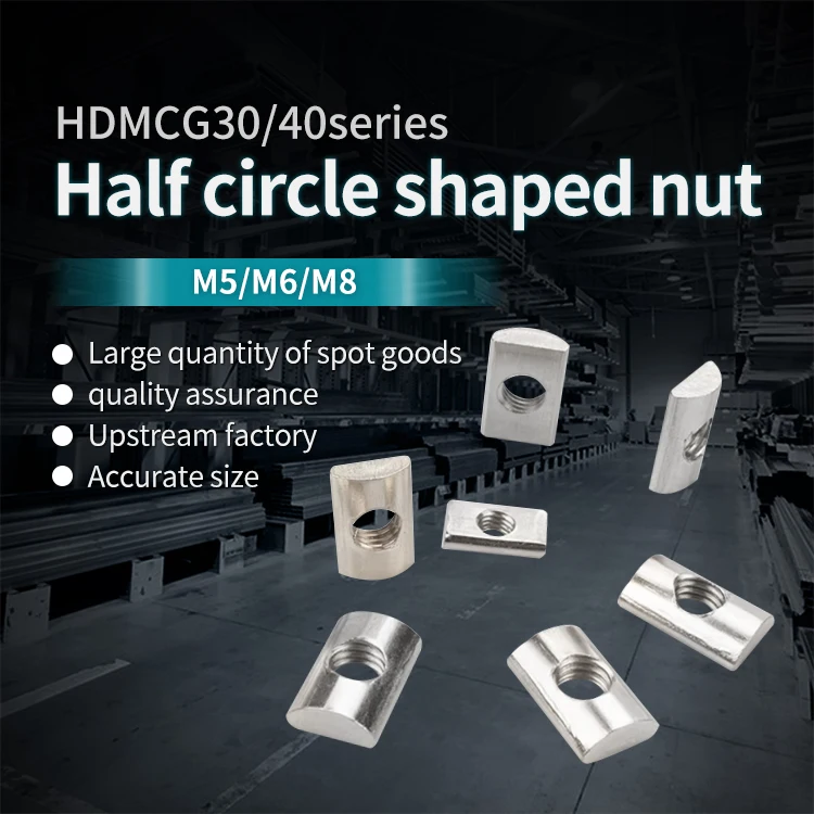Aluminum Profile Fastening Accessories, Semi-circular Nut, M6 M8 High Hardness bar Nut for Aluminum Profile Rear Installation manufacture