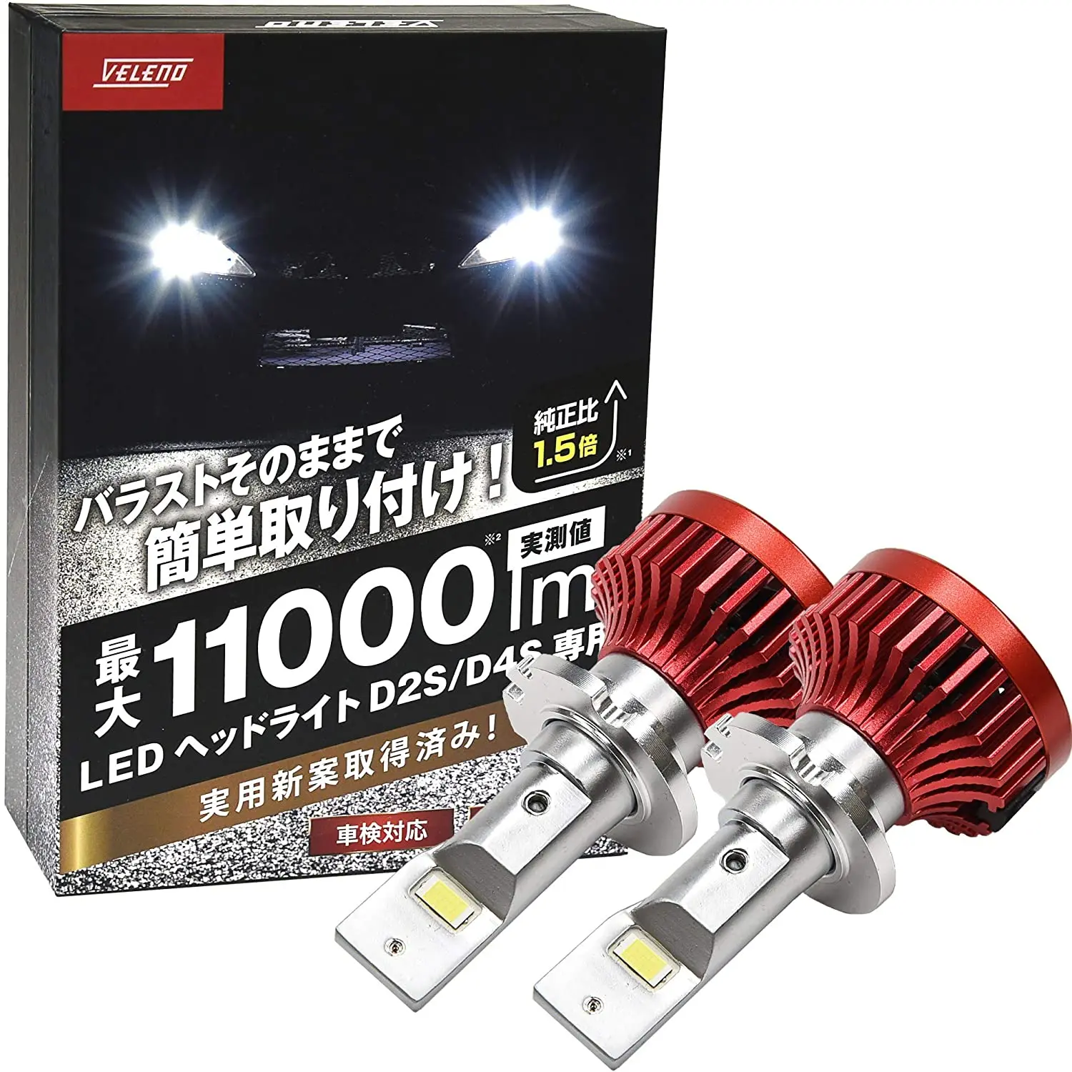 Veleno D2s D4s 11000lm轻松安装led前照灯汽车前照灯- Buy 汽车大灯