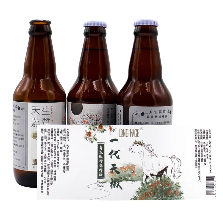 Custom beer label roll self-adhesive cold ironing laser 330ml  bottle sticker, special printing of canned beer packaging