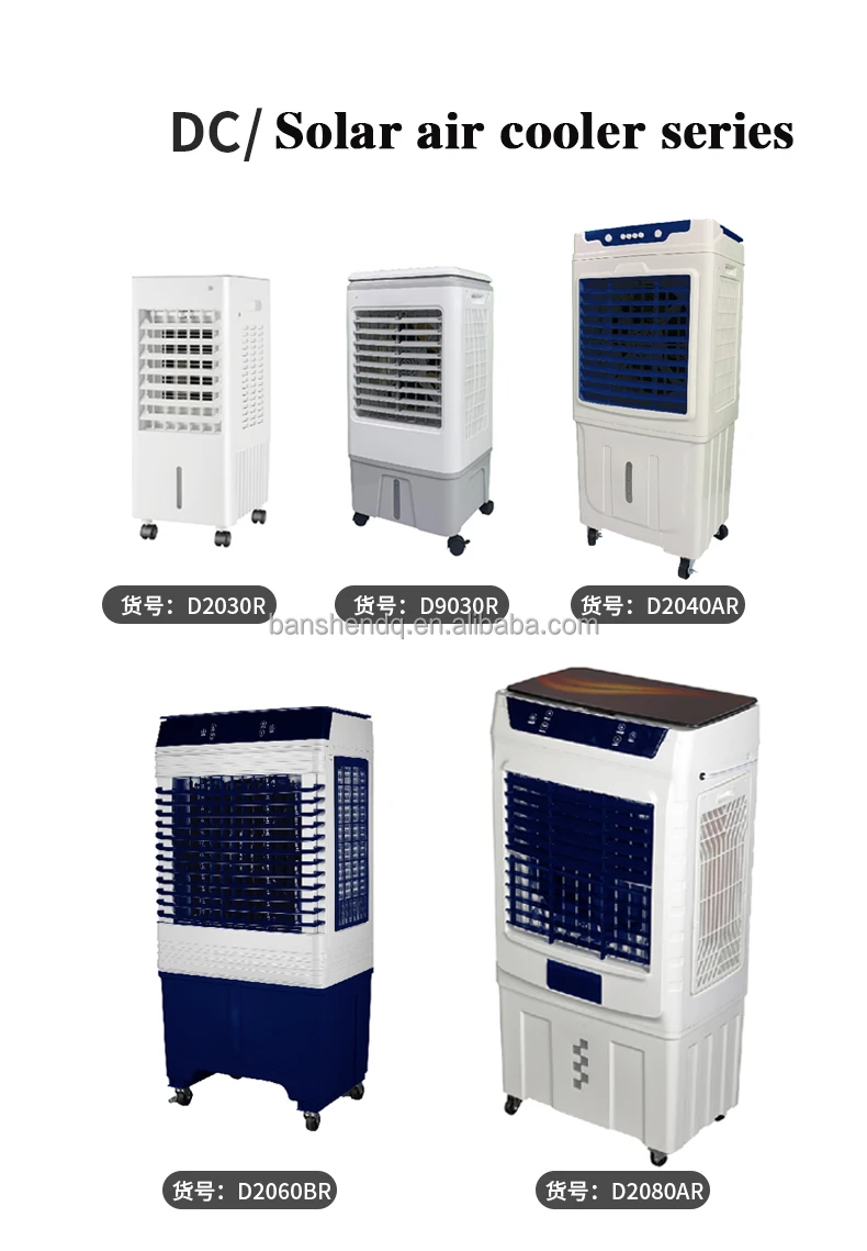 Electric Air Cooler, 12V, Plastic, Solar - detail 22
