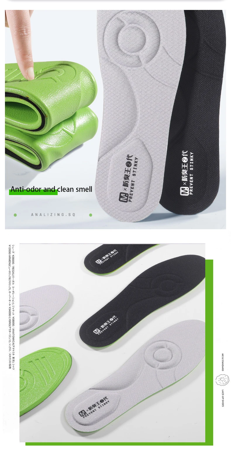Wormwood Deodorization Insoles Soft Elastic Shoe Pads Wormwood Deodorization Insoles Soft Elastic Shoe Pads