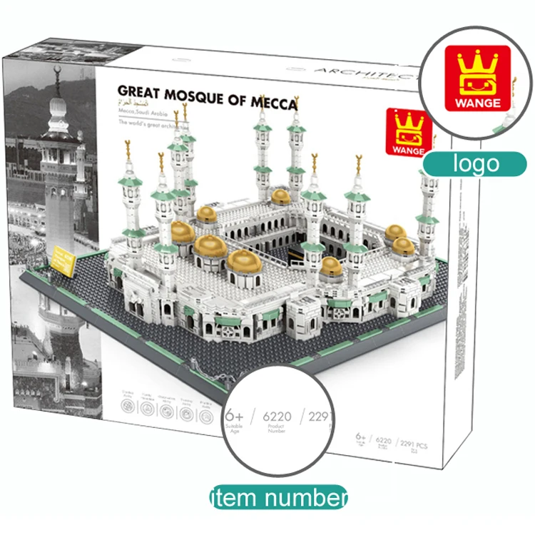 Makkah Kaaba Islam Hateem Hijr Mosque Masjid Makka Mecca Ramadan Kids