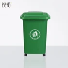 Household 50 LITRE SMALL INDOOR WHEELIE BIN Plastic Anti-Acid Household Or Office Waste Wastebins