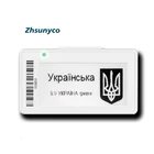 Suny 2.13Inch Electronic Paper Screen Electronic Shelf Label E Ink Display