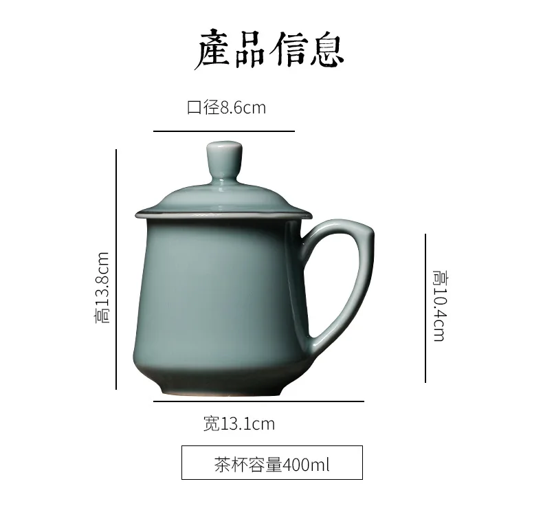 product best selling custom chinese style eco friendly portable celadon tea cup ceramic cup creative water cup with lid245-5