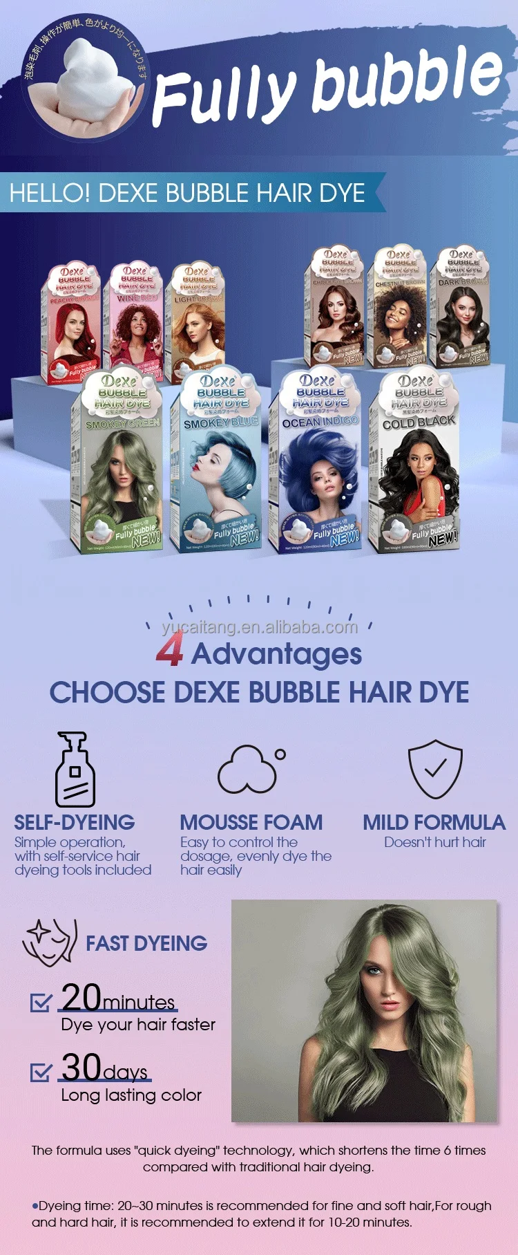 BUBBLE HAIR DYE2