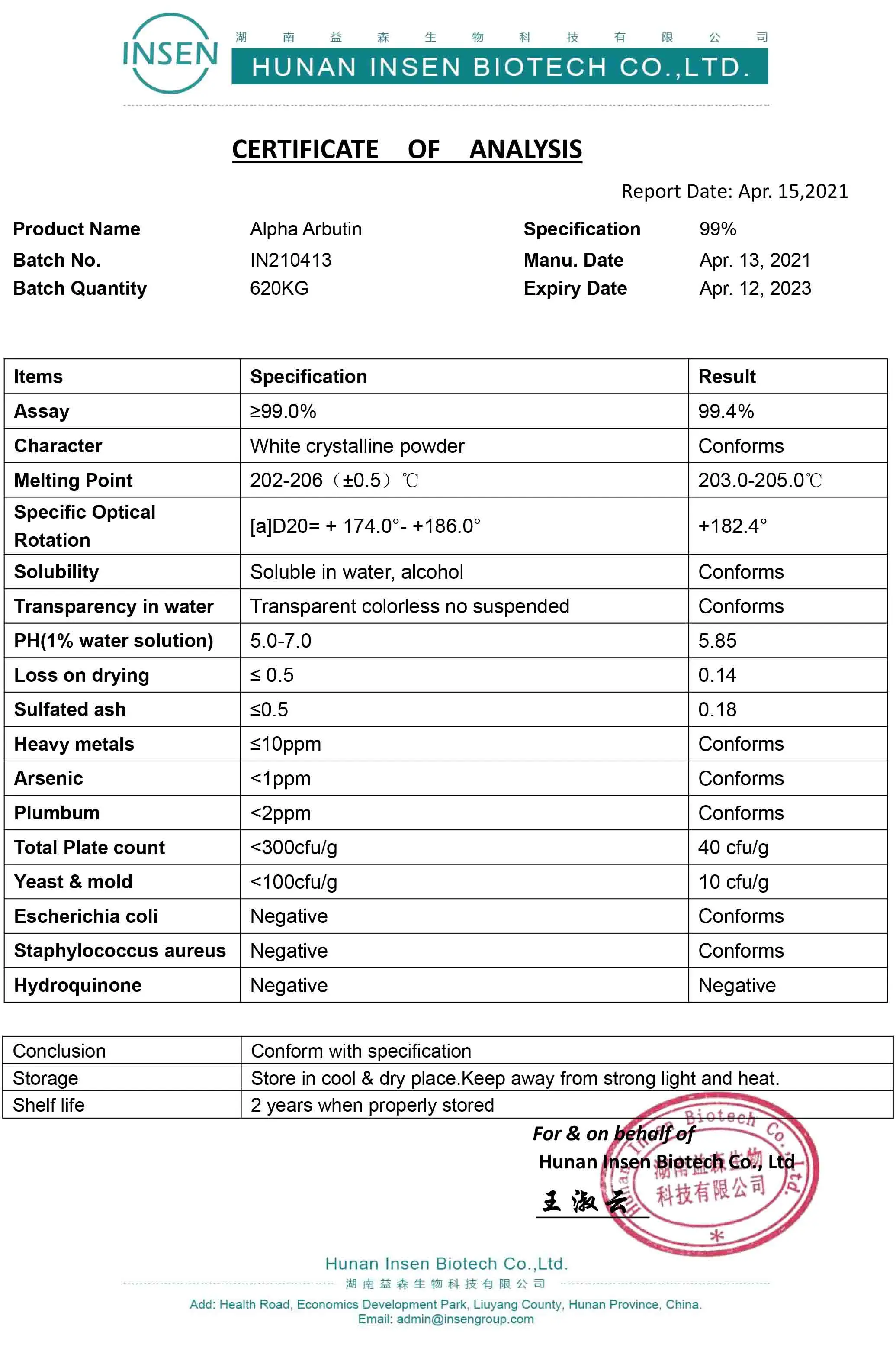 Insen Supply Cosmetic Grade Alpha Arbutin