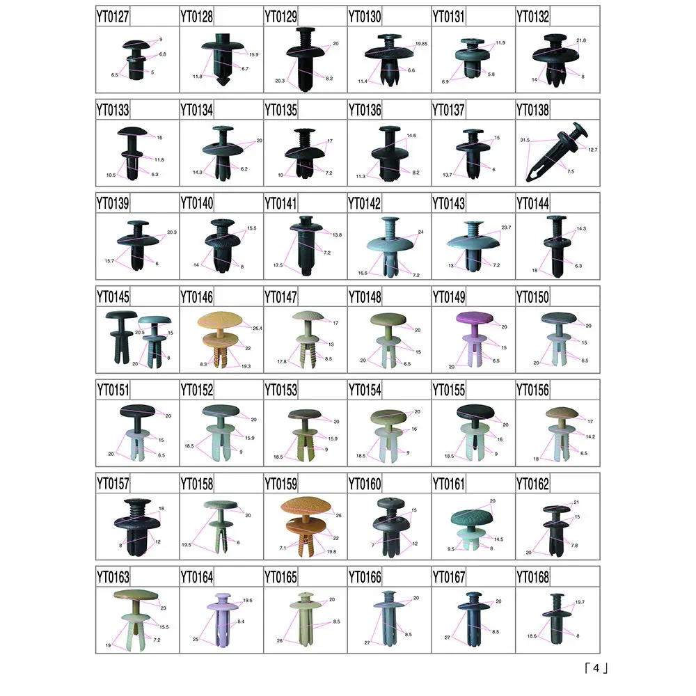 Auto Fastener Clips and Plastic Fasteners Full Size Various Models Various Styles of Car Plastic Buckle factory