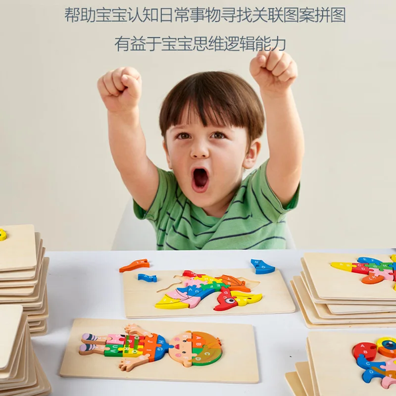 Customized Wooden 3d Puzzle Toy Montessori Diy Baby Game Enfant Jigsaw