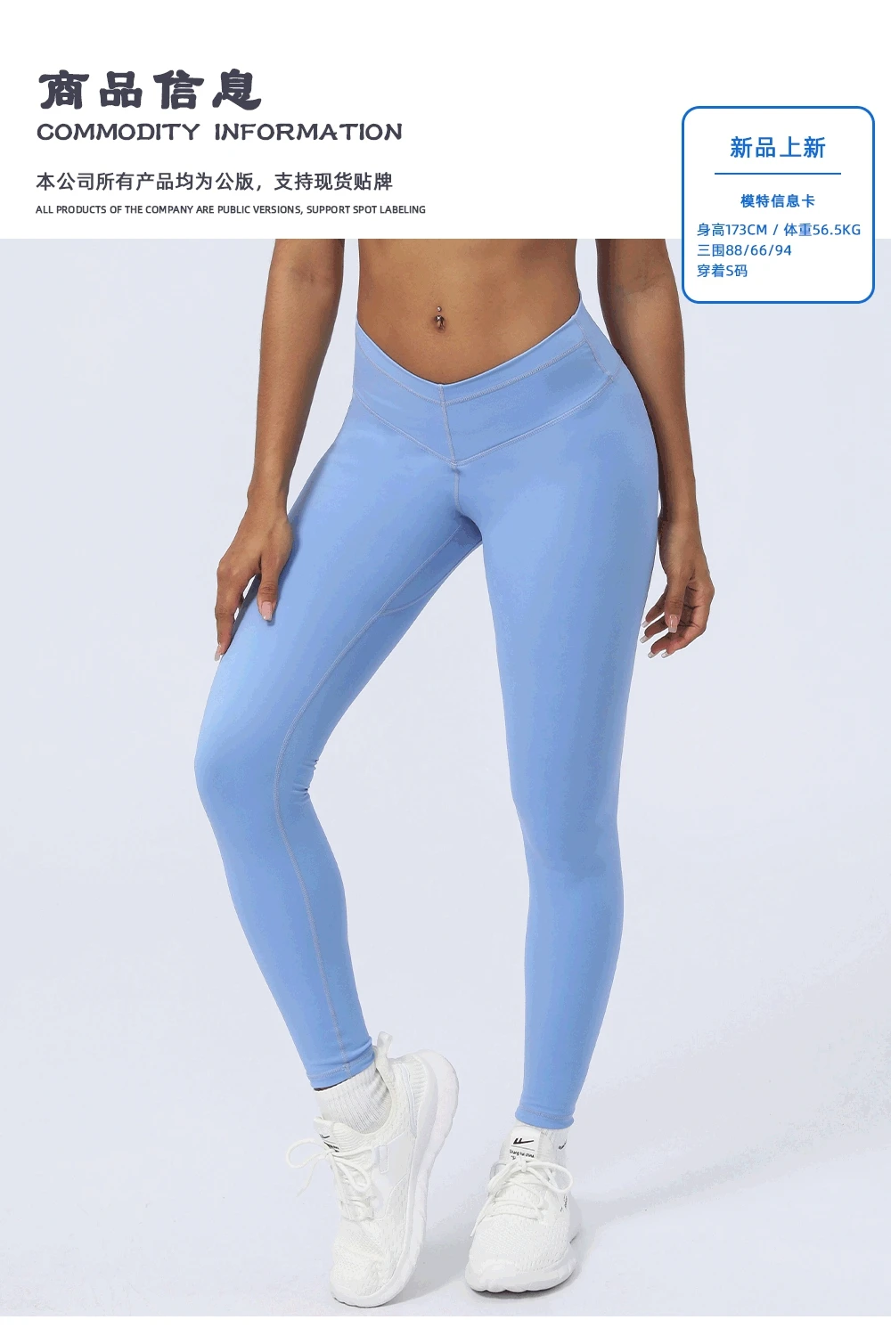 New Nude V Shaped Waist Lulu Yoga Pants High Spring Belly Lift Hip Lulu Sports Pants Fitness