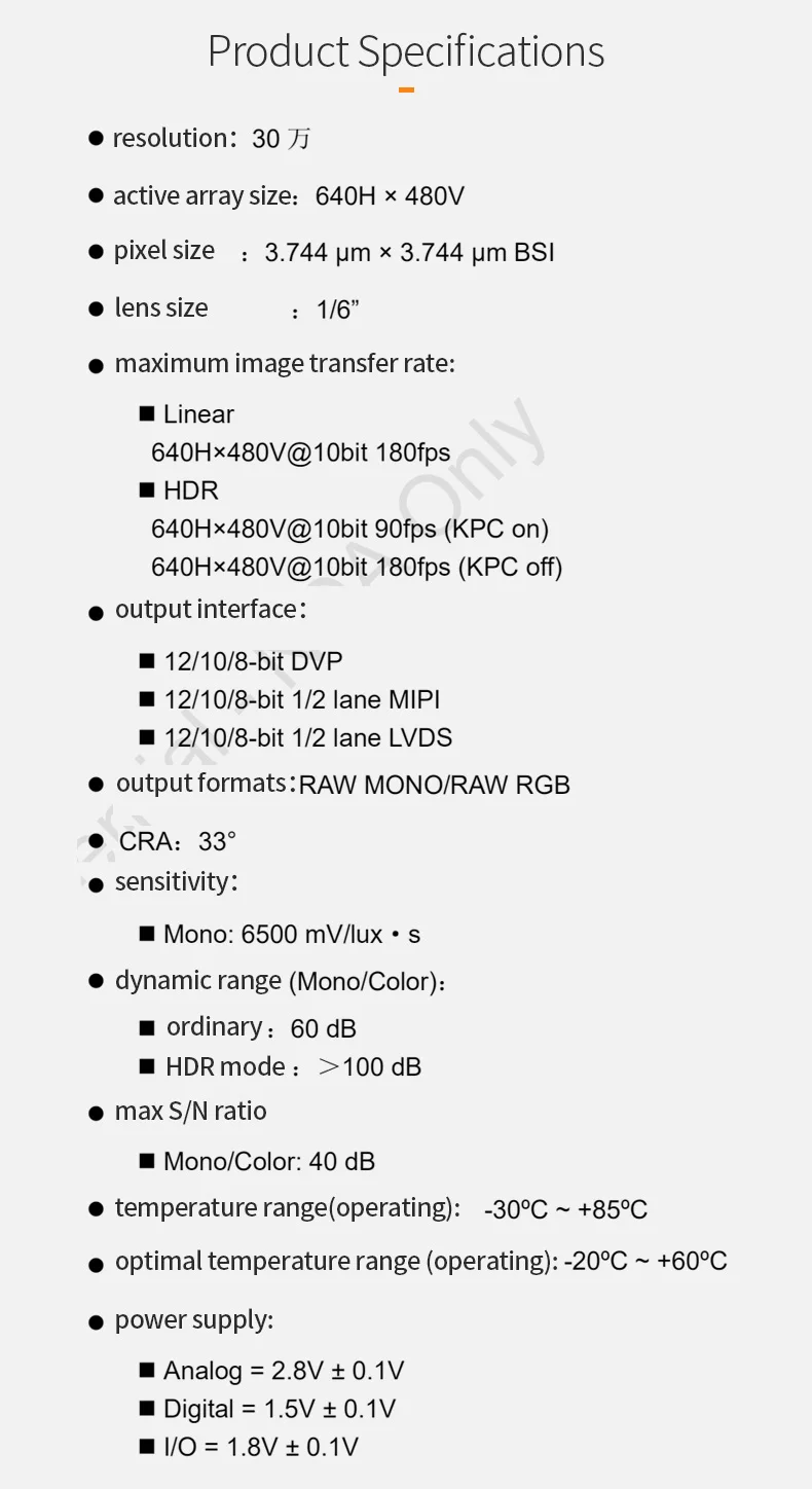 DGZX SC035HGS 0.3MP Global Exposure 180FPS Mini Camera Module for Industrial Barcode Scanning Drone Optical Flow Positioning插图2 DGZX SC035HGS 0.3MP Global Exposure 180FPS Mini Camera Module for Industrial Barcode Scanning Drone Optical Flow Positioning插图2
