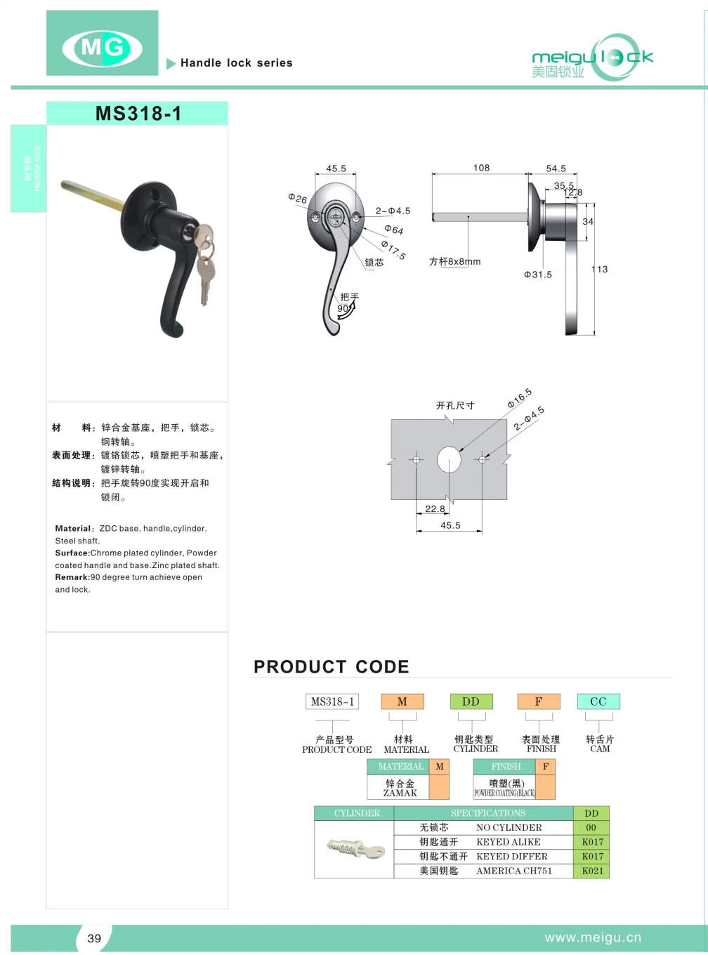 High Quality Manufacturer Key Door Handle Lock Set Reasonable Price Lever Lock supplier