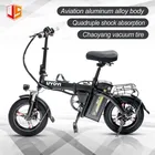 Electric Bicycle Himo Z20 Baik Bick Super 73 Superangry Bike Electric Bicycle