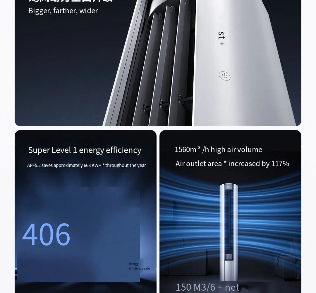 xiaomi mijia air conditioner pro huge energy saving vertical -3